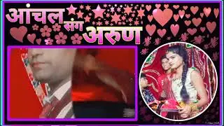Anchal Weds Arun Wedding Ceremony Project OF Edius Pro 8 by SatyamEditz #Short