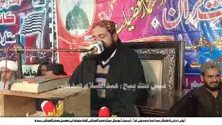Qari Abdul Qudoos Khan Beautiful Tilawat Kalam Pak in Madrsa Ahya Ul Uloom Pano Akil Dãte 18/01/2025