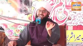Historical Speach | Allama Sammar Abbas Qadri Attari | Shan E Imam Ali (a.s) | 13 Rajab 2020 Chakwal