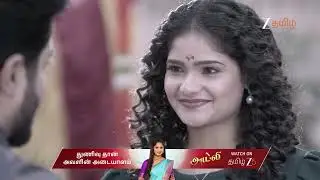 Annamalai Kutumbam | Ep - 49 | Jan 21, 2026 | Best Scene 1 | Zee Tamil