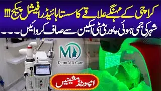 Hydra Boost Facial | Hydra Facial Tutorial | Hydra Facial Machine | Skincare | MD Care Center