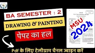 MSU | BA 2nd Semester | Drawing & Painting Solved Question Paper #msu