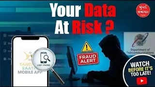 Sanchar Saathi Mandatory App Order Privacy Threat or Security Move ?