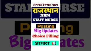 Rajasthan STAFF NURSE updates | GNM STAFF NURSE Choice Filling | cho update today | NHM Staff nurse