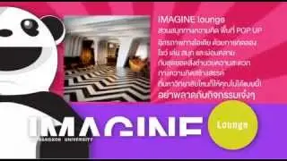 IMAGINE CREATIVE POWER TOOLS
