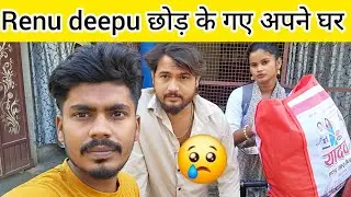 Renu hame chhod ke gyi @NaturalworldUP53 