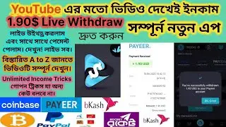 Givvy Videos App Live Withdrawal Proof | Givvy Unlimited Tricks | Givvy Videos Problem | Tech Partho