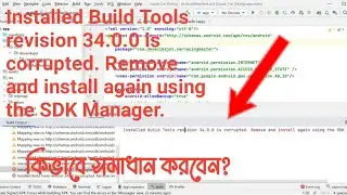 Installed Build Tools revision 34.0.0 is corrupted. Remove and install again using the SDK Manager.