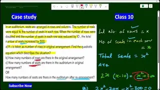 In an auditorium seats are arranged in rows and columns Case study Quadratic equation Class 10 Maths
