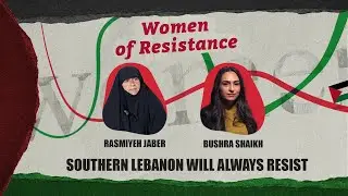 Women of Resistance (Episode 57) South Lebanon Will Always Resist