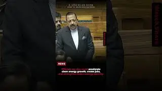 India&rsquo;s President assented the SHANTI Bill, opening nuclear energy sector to private participation