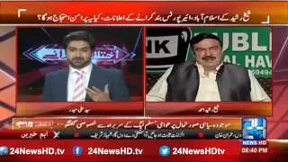 How Sheikh Rashid make Imran Khan as Prime Minister of Pakistan