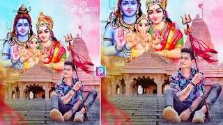 Picsart Sawan Photo Editing 2021 || Mahakal Photo Editing Picsart | Sawan Special Photo Editing..
