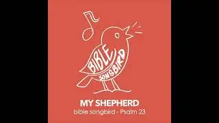 Bible Songbird - My Shepherd (Psalm 23) 100% Bible Lyrics