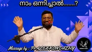 Peace garden alex kondazhy #ipc #kumbanad #christian malayalam message 