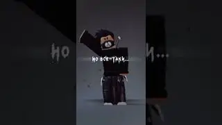 Бензина 🕯🛢 #games #proplayer #moov #skins #top #vip #gold #edit #roblox #robloxedit