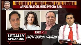 Pro Liberty Satyendra Kumar Antil Judgment (Applicable on Anticipatory Bail) | NewsX