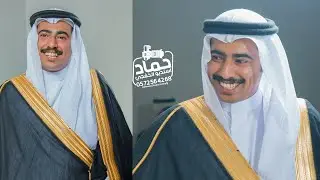 حفل مشعل المهيد