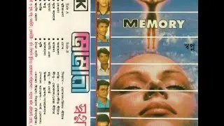 MEMORY - Sopne Dekha