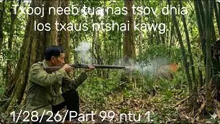 Txooj neeb mus tua nas xam leej raug tso hem.