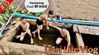 Desi Summing Pool Ke Sfae 🤣
