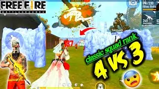 CLASSIC SQUAD RANK 4 VS 3 GAME PLAY 😲😱- [NOU GEMAR ]- GARENA FREE FIRE #freefire #nougemar