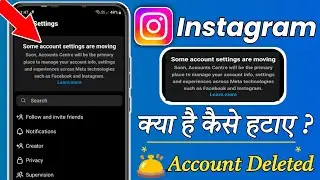 Instagram some account settings are moving | some account settings are moving instagram kaise hataye
