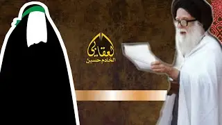 السيد الشهيد الصدر يتحدث من مواقف السيدة زينب بعد واقعة الطف وشجاعتها