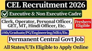 ✅ CEL Recruitment 2026 | Permanent Job | 🎯 Central Govt New Vacancy 2026 | 10th Pass Job