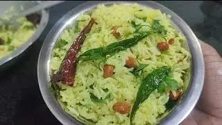 లెమన్ రైస్ ఇలా చేయండి | Lemon pulihora Naivedyam Recipe in Telugu | Manpa Kitchen 
