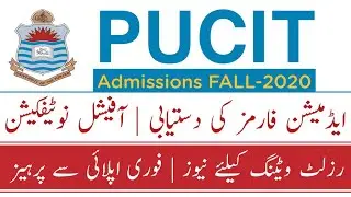 PUCIT admission forms availability date | why pucit admission link not opening |PUCIT admission link