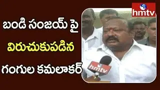 Minister Gangula Kamalakar Face To Face Over Bandi Sanjay Controversial Comments | hmtv Telugu News
