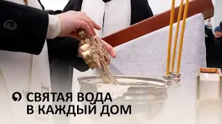 Традиционный  чин освящения вод Сенгилеевского водохранилища