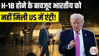 H-1B Travel Denied at Abu Dhabi Preclearance: Valid Visa, I-797, What Indian Professionals Must Know