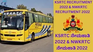 KSRTC RECRUITMENT 2022 |NWKRTC RECRUITMENT 2022 | KSRTC JOBS| BUS DRIVER JOBS| CONDOCTOR JOBS