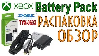 XBOX series S/X - Battery Pack