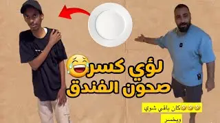 1# الاختبار الاول، 'كيف تتحمل شخص انت ماتحبه...!