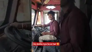 ae dekho kya huva hai #reels #viral #truckdriver #life#support🚛🚛🚛🚛🚛🛣️ #subscribemychannel 🚛🚛🚛🚛🚛🛣️🛣️