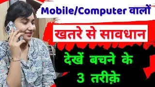 Stop harmful  radiation from mobile & computer | Benefits of machh mani stone |