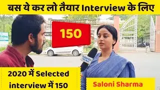 BDO Saloni Sharma ka interview केसा रहा था |  MPPSC 2019 Selected | केसे किया क्रैक