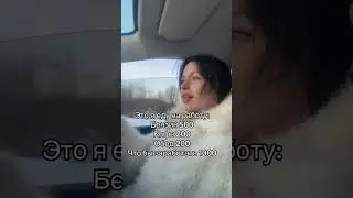 Так и живем