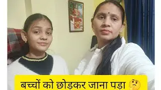 गली गली जाना पड़ा पैसे मांगने हमारे साथ ये क्या हो गया 🫣 आदि ने बोला मैं सीरियस हूं 🤔