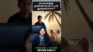 ₹10K SIP = ₹65 Lakhs? | Early Retirement Plan Explained  Tamil
