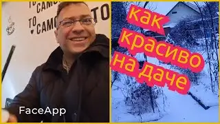 РАНО ПРОСНУЛСЯ НА УДИВЛЕНИЕ 🤣ЕДЕМ НА ДАЧЕ 