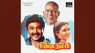 Poovoma Oorgolam