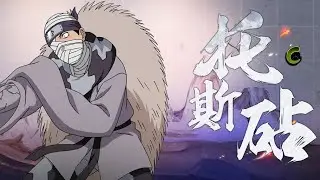 Dosu - Naruto Mobile Tencent