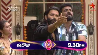 Bigg Boss Telugu 8 | Day 57 - Promo 2 | Shocking Nomination Twist 😳 #biggboss8telugupromo #bb8telugu