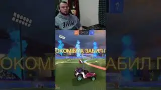 Распасоука | towwygun с помощью #Twitch