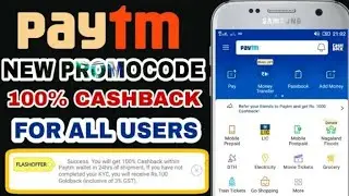 Paytm Add Money Promocode Today || Paytm New Promocode || Today new Promocode