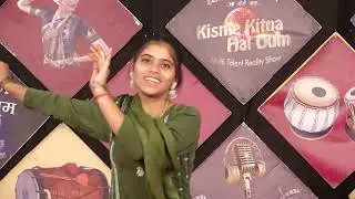 🎵 Rinki Dance Kudi Fatte Chuk Di | KKHD TV Reality Show | Season 12 | Quarter-Finale | Fatehabad